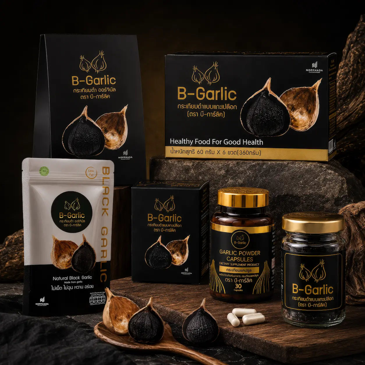 B-Garlic กระเทียมดำพรีเมียม